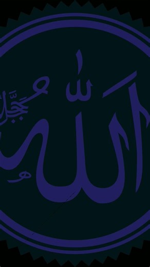 Allah likhe💖