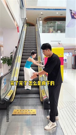 The Escalator Trap Was Perfect! 😱😂