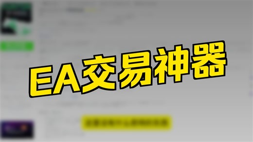 V财经网|【Night Hunter Pro】EA 拥有多年的稳定交易和低回撤的实时记录