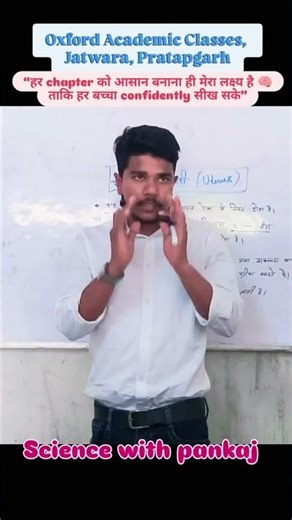 Never stop learning, because life never stops teaching science with pankaj