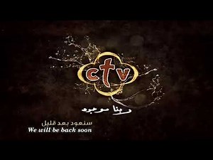 CTV coptic TV Live Stream