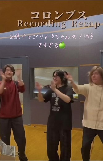 このノリにしっかりと乗るもっくんも好き#ミセスグリーンアップル