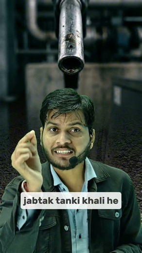 How Petrol Pump Auto Cut Works