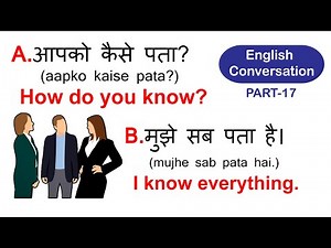 English Conversation 17 | Daily English Conversation Sentences | Beginners Spoken English