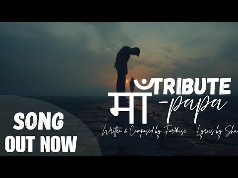Tribute माँ - Papa | Official Song Audio | From Tribute | Lyrics by Sha | A Parent Tribute Song