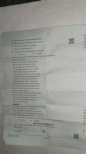 RBSE Class 11 English literature Annual Exam Original Paper Solution 19 March 2026 ||