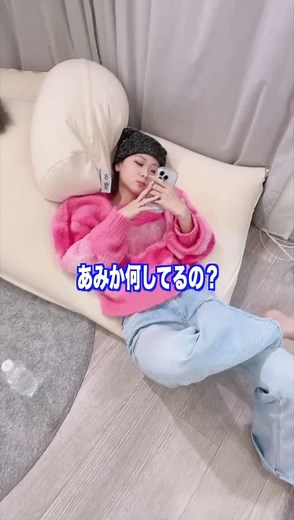未成年でも可能なペイペイフリマの楽しみ方