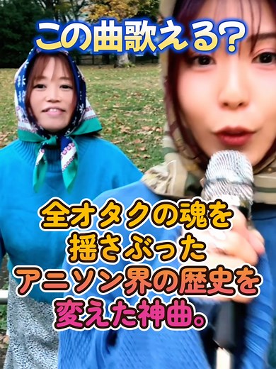 伝説のイントロ：ハルヒのアニソン