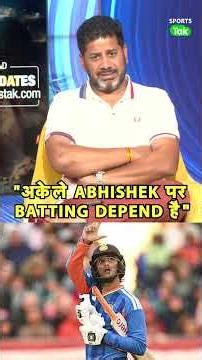 Vikrant Gupta On INDvsENG: If Abhishek Sharma clicks, Team India clicks; if not, is defeat inevit...