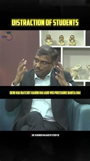 Distractions of Students 🙌🥺 #studyiq #distraction #upscmotvation #upsc2026 #upsc