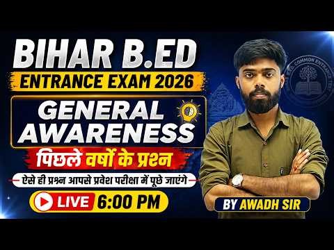 Bihar B.Ed Entrance Exam 2026 | General Awareness PYQs 🔥 | Most Important Questions | Awadh Sir Live