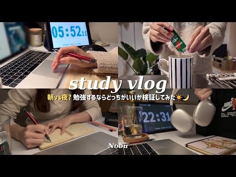 Morning vs Night study☀️🌙 A working adult tested it by studying for 3 hours on a weekday! study vlog