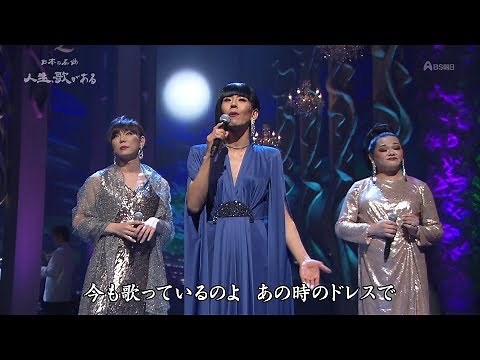 新宿シャンソン / 星屑スキャット