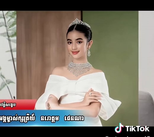 ព្រះនាងនរោត្តមជេនណា: ជីវ平簡介