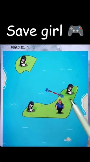 Island Rescue Puzzle 🏝️🧠#shortsfeeds #trending #viral #viralshorts #puzzle