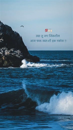 🔥💯✨इथं फक्त BRAND दिसणार..👑🔝🦅💐🌸आपल्या पेजवर तुमच स्वागत आहे🌸💐#shorts