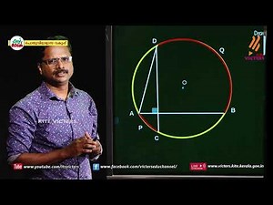 KITE VICTERS STD 10 Mathematics Class 27 (First Bell-ഫസ്റ്റ് ബെല്‍)