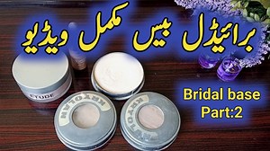 Es video main main Kryolan pan cake lagany k 2 tariky aor Professional Bridal base lagany ka Tarika in India/Pakistan btaonge. App ko btaonge k step by step bridal base Kis trh apply kr skte Hain #Bridalbase#kryolanbase#pancake#tvpaintstick#highlighter#makeup#beauty#whitening Part 1: Product introduction video with numbers https://youtu.be/ZrFzLzxCKbw 💕PARLOR SECRET// KRYOLAN MAKE-UP BASE💕 https://youtu.be/UOZn8A2GXyg Base Makeup karney ka sahi Tarika like pro at home with excellent bridal bas