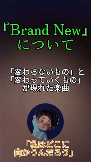 【Brand New公開前】大森元貴 インスタライブ #mrsgreenapple #ミセス新曲 #brandnew
