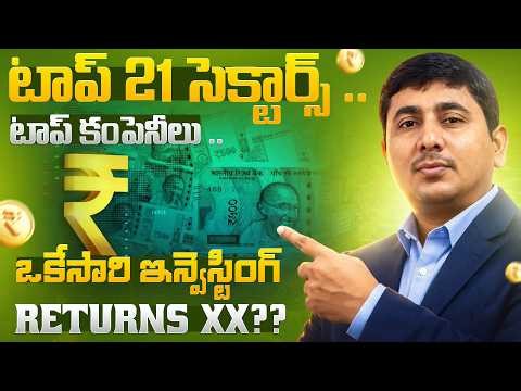 Best ULIP Investment 2026 | HDFC Life NFO | Market Leaders Fund Explained in Telugu | Triple Benefit
