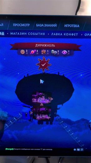2 Глава 1 Акта #дота2 #дотамемы #дота2приколы #дота #дотавтф | dota