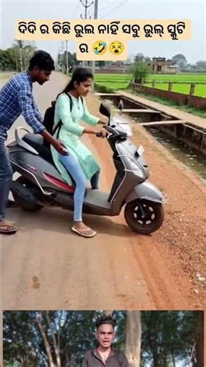 sabu bhul scooty ra | sambalpuri status video #dance​ #sambalpurisong​ #odiasong​ #music​ #song​