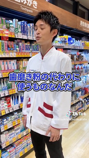 液体歯磨きと洗口液の違いを解説