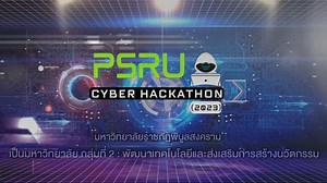 PSRU-Cyber Hackathon 2023 ✅การแข่งขันทักษะทางไซเบอร์ ครั้งที่ 1 โดย สถาบันเทคโนโลยีดิจิทัล มหาวิทยาลัยราชภัฏพิบูลสงคราม ร่วมกับ สำนักงานคณะกรรมการการรักษาความมั่นคงปลอดภัยไซเบอร์แห่งชาติ (สกมช.) ขับเคลื่อนสู่การเป็นมหาวิทยาลัยกลุ่ม 2 กลุ่มพัฒนาเทคโนโลยีและส่งเสริมการสร้างนวัตกรรม จัดโครงการ "PSRU CYBER HACKATHON 2023" เฟ้นหาบุคลากรที่เป็นสุดยอดนักไซเบอร์ที่สามารถแก้ไขปัญหาอาชญากรรมทางเทคโนโลยีได้ #ผลการแข่งขัน ระดับประชาชนทั่วไป ▪️ ชนะเลิศ : ทีม The Last กรมที่ดิน กรุงเทพมหานคร ▪️ รางวัลที่ 2 : 