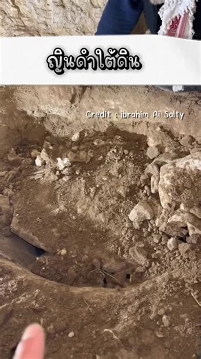 Understanding the Mythical Yinn Creatures