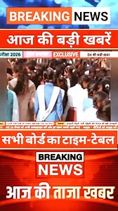 Up borad exam ki information 2026 ka time table #saraswaticlassesnademau #teacher #exams #sorts #newpost | Aman Kumar