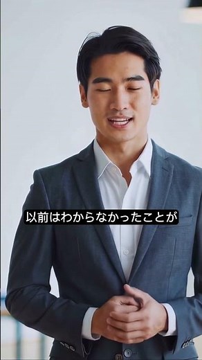 1日5行！学習ログで成長を見える化