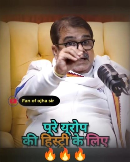 🎯स्पेन पे 200 साल मुसलमानों का राज 😱🔥||Avadh Ojha Sir #ojhasir #shorts