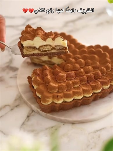 قصص حب معقدة بين ريم وحازم