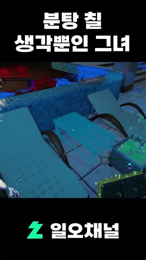 분탕 칠 생각뿐인 그녀