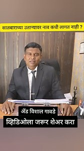 308K views · 8.7K reactions | mutation rejected, mutation case...