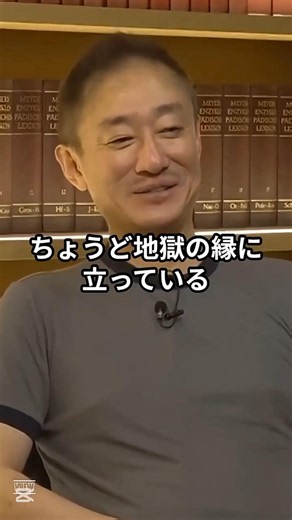 “撤退も継続も難しい？”楽天モバイルの現実を解説 #井川意高 #佐藤尊徳 #楽天 #shorts #ショート