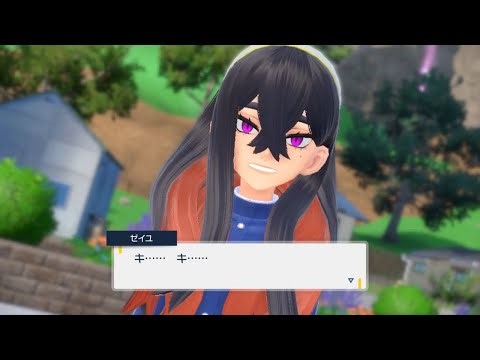 【ポケモンSV番外編】ゼイユのキビキビダンス