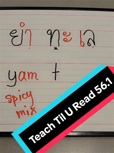 Next Lessons in Thai: Teach Til You Read 56.1