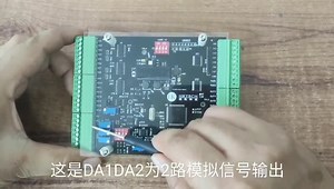 USBV1.2多功能数据采集卡功能介绍ADDAIOPWM计数