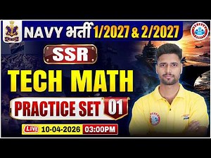 Navy SSR Tech Maths Classes 2026 | Navy Maths Practice Set - 01 | Tech Maths For Navy 1 2027