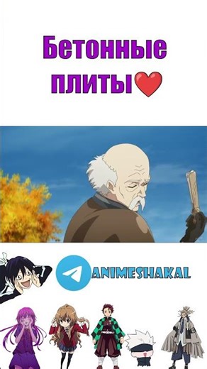 Reincarnation as a Concrete Slabs Vending Machine Anime Moment🔥