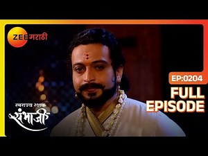 Sambhaji राजेंनी सोडवला निवाडा गुन्हेगाराला शिक्षा | Swarajyarakshak Sambhaji | Full Ep 204