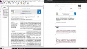 【论文复现】基于矢量包围模型的麻雀搜索算法用于工程优化和数值优化问题