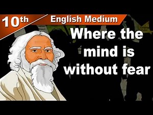 Class 10 | SSC | Where the mind is without fear | Rabindranath Tagore | English | Home Revise