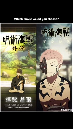 The hardest decision a JJK fan will ever make. 😭 #jujutsukaisen #jjkseason3 #jjk