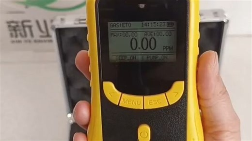 新业XY-HY02型环氧乙烷气体分析仪的使用讲解