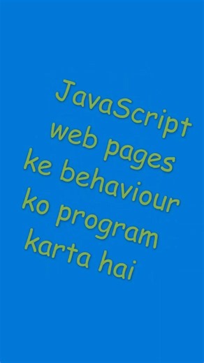 JavaScript kya hai? JavaScript introduction in Hindi