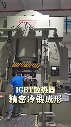 Cold forging process for IGBT heat sink