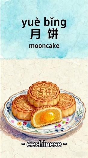 Mooncakes & Magic! 🥮 Everything About Mid-Autumn Festival #hsk #chinese #vietnam #korea #thailand