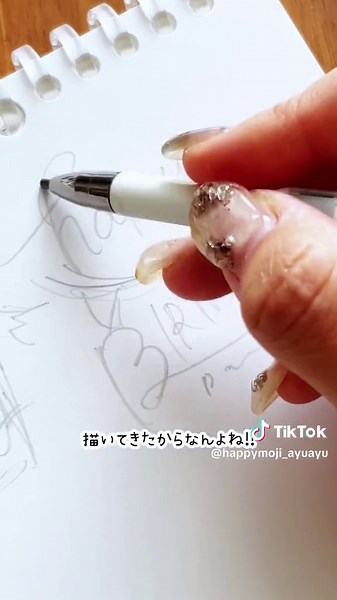 手書きイラストのアイデアを紹介！メッセージカードやバースデーカード作りに役立つ方法